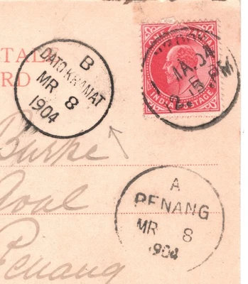 Tarjeta de BIRMANIA USADA INDIA Rangún *DATO KRAMAT* 1904 CDS MALAYA Straits PENANG XH301 Foto 1 de 4