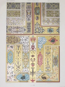 Jean Cousin Peintures Damasquinures RACINET LITHOGRAPHIE Art Decoratif 1870 - Picture 1 of 2