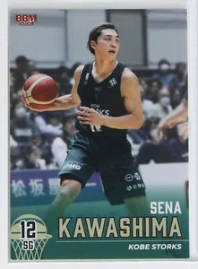 SENA KAWASHIMA - 2024 B.LEAGUE Basketball Trading Card 1st Half - Picture 1 of 3
