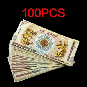 100pcs Chinese Dragon and Phoenix 100 Quintillion Dollars Paper Collect Notes - Picture 1 of 12