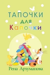by ???? ?????????? (Russian) Paperback Book - Picture 1 of 1