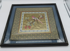VTG Silk Embroidery Two Birds in Berry Tree Bamboo texture Style Frame 13.5" squ