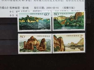 2004-8 VR CHINA 3530 - 3533 Danxia Shan Gebirge, Provinz Guangdong - Picture 1 of 1