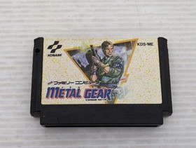 Metal Gear Famicom/NES JP GAME. 9000025767804