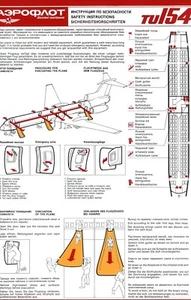 Safety Card Tu-154, USSR. Old Card Soviet Airlines AEROFLOT. 1980's. russian . - Picture 1 of 1