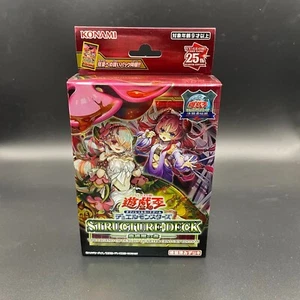 YuGiOh Estructura Deck Traptrix Forest EDICIÓN CUARTO DE SIGLO TOKYO DOME JPN - Imagen 1 de 2