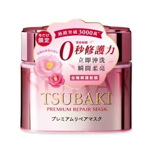 TSUBAKI Premium Repair Mask Pink Camellia - Picture 1 of 1