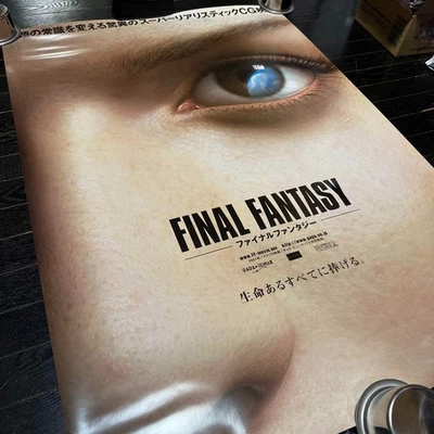 Final Fantasy The Spirits Within 2001 Japan Original Promo Poster B1 28x40in - Image 1 of 4