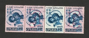 GERMANY OCC SERBIA-USED STRIP, 4+12 - FOR PRISONERS -1942. - Picture 1 of 2