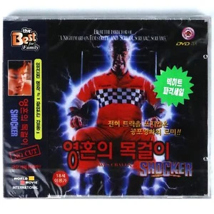 Shocker (1989) Korean Sealed VCD Video CD Korea Wes Craven Horror - Picture 1 of 4