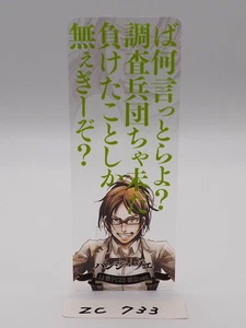 Hanji Zoe Attack on Titan Volume 17 Edizione Limitata Segnalibro Trasparente Giappone ZC733 - Foto 1 di 3