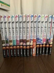 The World God Only Knows Vol.1-26 Set Manga comics kaminomi 【Japanese ver.】 - Picture 1 of 4