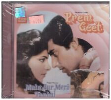 Prem Geet / Main Aur meri Tanhai - jagjit Singh [CD] Hindi / Bollywood classic