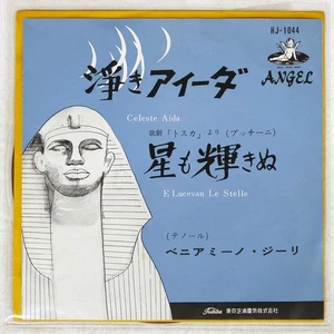 BENIAMINO GIGLI CELESTE AIDA ANGEL HJ1044 Japan RED VINYL VINYL 7 - Picture 1 of 1