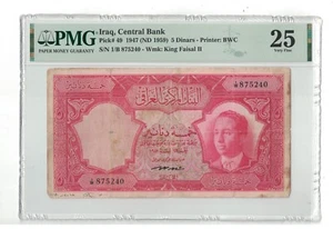 Iraq (National Bank) - 1947 (ND 1959) 5 Dinar Banknote (PMG VF 25 Comments) - Picture 1 of 2