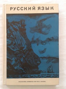 Russki jaseuk, Russische Sprache, DDR Lehrbuch 11. Klasse, Volk und Wissen 1969 - Bild 1 von 3