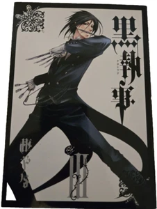 Black Butler Kuroshitsuji Vol.3 (In Japanese) - Picture 1 of 2