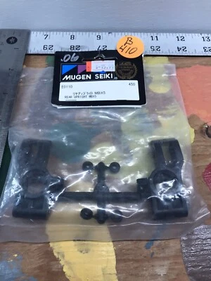 MUGEN SEIKI E0110 TRASERO VERTICAL: MBX5 / 1pr. NewInPack enviado a EE. UU. Foto 1 de 4