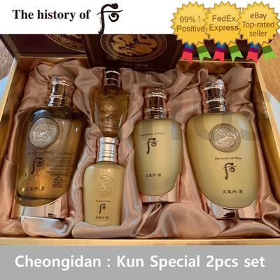 The History Of Whoo Cheongidan: Kun Special juego de 2 piezas Foto 1 de 4