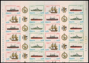 ITALIA 1978 Navi II 1 foglio intero MNH** - Foto 1 di 1