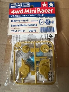 TAMIYA 15132 4WD MiniRacer Accessory - Special Ratio Gearing - Picture 1 of 1