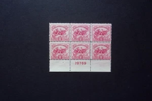 US STAMPS--Scott # 629...Plate Block...MNH...( 29 ) - Picture 1 of 2