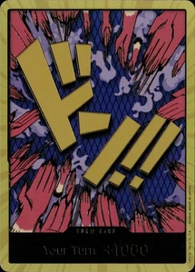 One Piece The Best Don!! Ivankov Gold Near Mint english - Bild 1 von 2