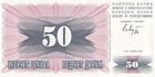 Bosnia & Herzegovina 50 Dinara 1992 ND Circulated Banknote. Single fifty dinara