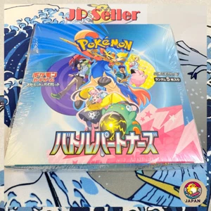 Pokemon Card Battle Partners Booster Box sv9 japonés con encogimiento NUEVO de Japón - Imagen 1 de 12