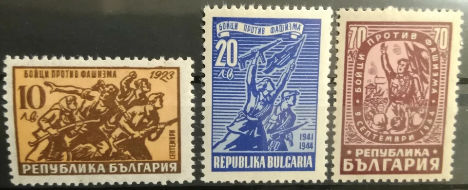 Bulgaria 1947 Juego de héroes antifascistas Mi# 593-595 MNH** OG VF Foto 1 de 1