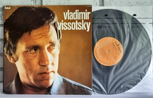 Владимир Высоцкий–Vladimir Vissotsky 1977 (LP, Album France) EX+ - Foto 1 di 3