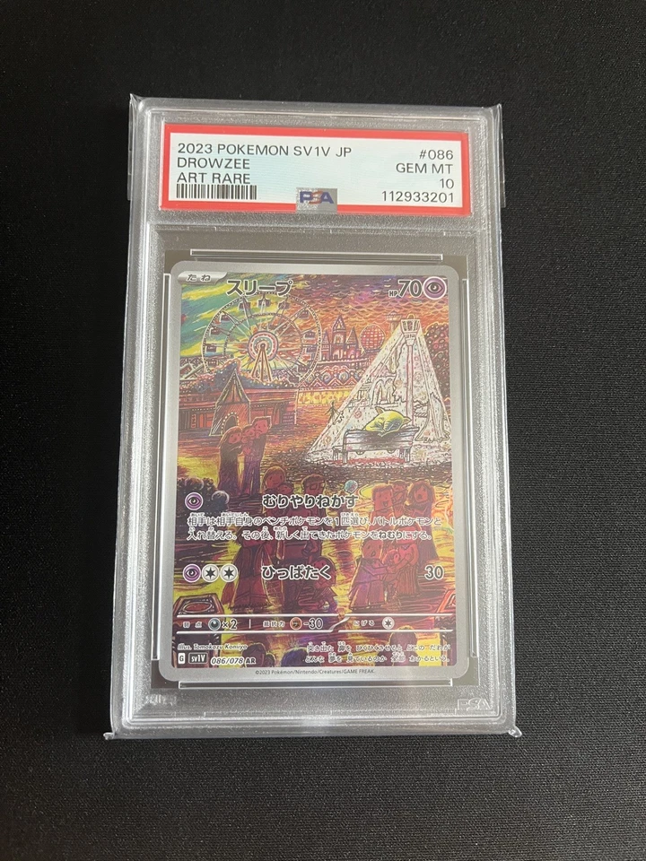 Drowzee 086/078 PSA 10 GEM MINT Pokemon Card AR Art Rare Japanese Full Art  - Image 1 of 3