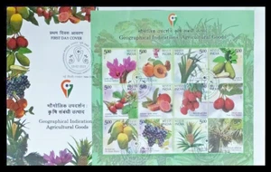 129. INDIA 2023 STAMP M/S GEOGRAPHICAL INDICATIONS : AGRICULTURAL GOODS FDC - Picture 1 of 2