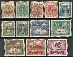 [mag029] Offices in Turkish Empire Scott#2K1/12 MLH 1919 Levant ovpts cv:$1,050 - Picture 1 of 2