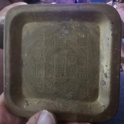 Placa quemador de incienso incensario de metal estilo Xuande Ming de colección (bronce con petina) Foto 1 de 4