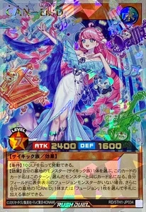 Yugioh Rush Duel RD/5TH1-JP034 CAN - Eb:D Overrush - Picture 1 of 2