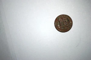 Russia URSS CCCP anno 1944 moneta 15 copechi FALCE E MARTELLO COMUNISMO PRIMA GUERRA MONDIALE - Foto 1 di 2