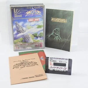 HYDLIDE 3 5th Aniversary MSX Japan 2163 msx - Picture 1 of 20