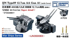 BUNKER IJN35008X 1/350 IJN Type89 12.7cm AA Gun A1 (with Cover) (4PCS) - Picture 1 of 3