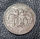 1959 Korea-South 100 Hwan Coin