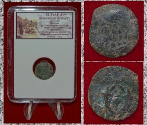 Ancient Coin Judaea Hasmonean Dynasty Jerusalem Bronze Prutah - Picture 1 of 4