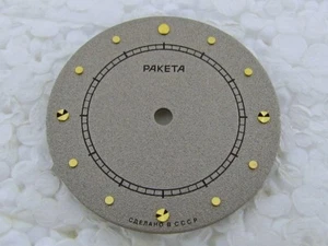 Raketa Copernic Kopernik Copernicus USSR Russian Gray Watch Dial Watch-face NEW - Picture 1 of 7