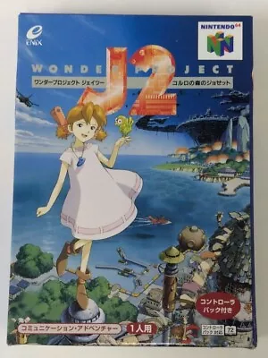 Nintendo 64 Wonder Project J2 N64 Enix Unused - Image 1 of 2