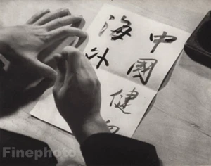 1936 Vintage LENI RIEFENSTAHL Chinese Calligraphy Note Photo Art Berlin OLYMPICS - Picture 1 of 1