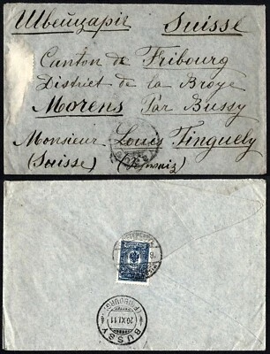 Russia 1911 Cover, 10k, to Morens, Switzerland, Bussy Arrival, Elegant Script - Image 1 of 3