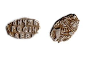Russian XVIIth c. Silver Wire Kopeck. Peter The Great!! Condition! XF #27 - Picture 1 of 1