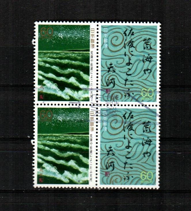 JAPAN Scott's 1782b ( 4v ) Matsuo Munefusa "Basho" F/VF Used Block ( 1988 ) #1 - Image 1 of 1