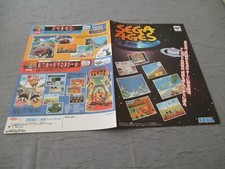 >> SEGA AGES SATURN ORIGINAL JAPAN HANDBILL FLYER CHIRASHI <<