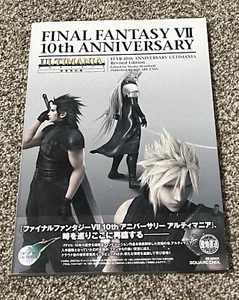 Final Fantasy VII 7 Ultimania Game Art Book 10th Anniversary Limited Edition NEW - Picture 1 of 2