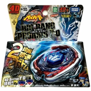 GENUINE Takara Tomy Big Bang Pegasis F:D Cosmic Pegasus Beyblade BB105 Authentic